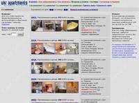   2-� ��������� ��������   - UKR Apartments �